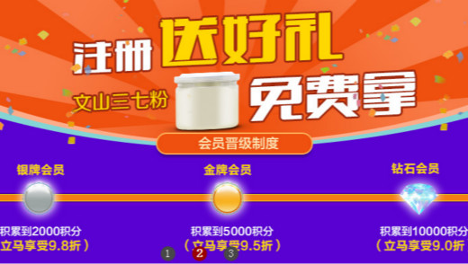 南國(guó)三七網(wǎng)