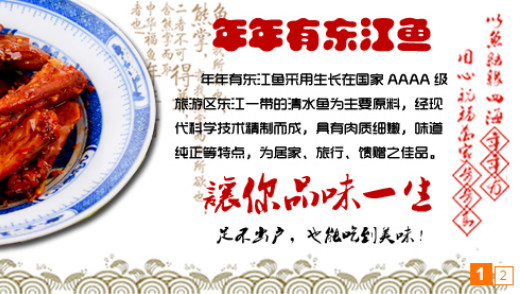 年年有食品網(wǎng)